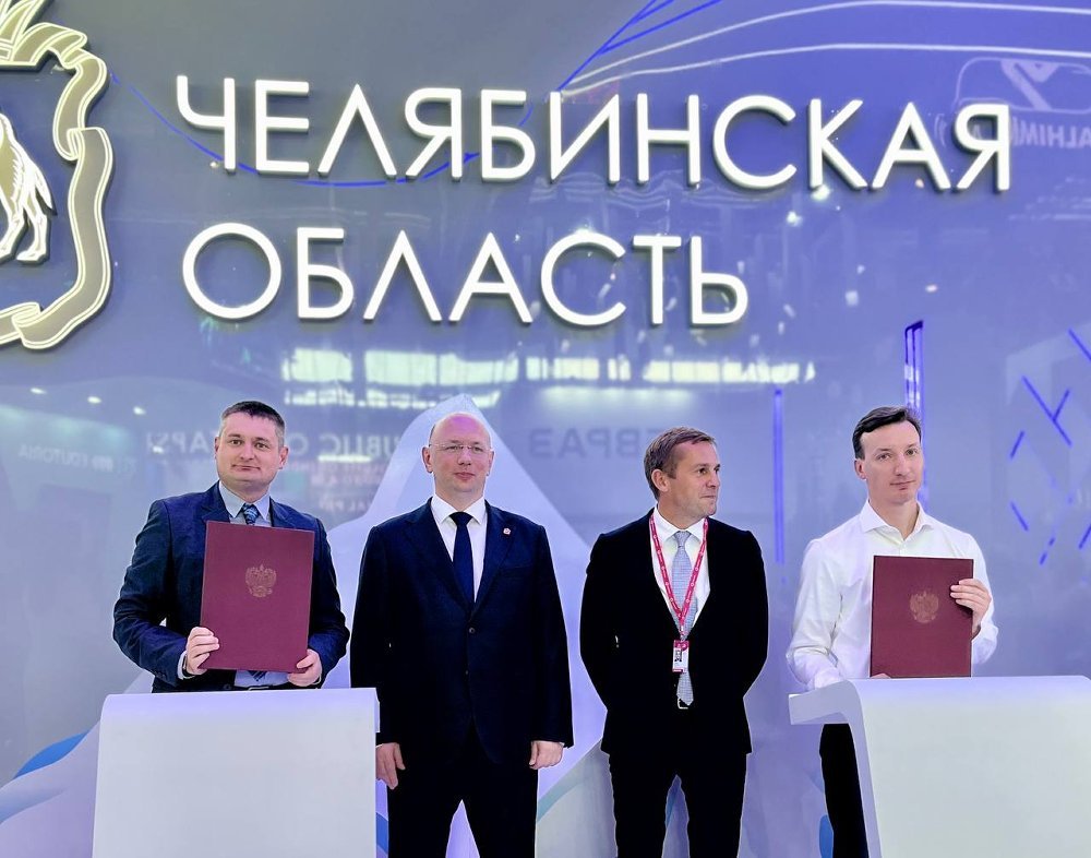 Резидент IT-Park74 подписал соглашение на «Иннопром-2023» по внедрению системы выявления онкозаболевания