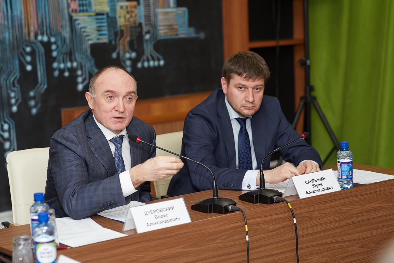 Первое заседание Индустриального консультационного совета при губернаторе Челябинской области