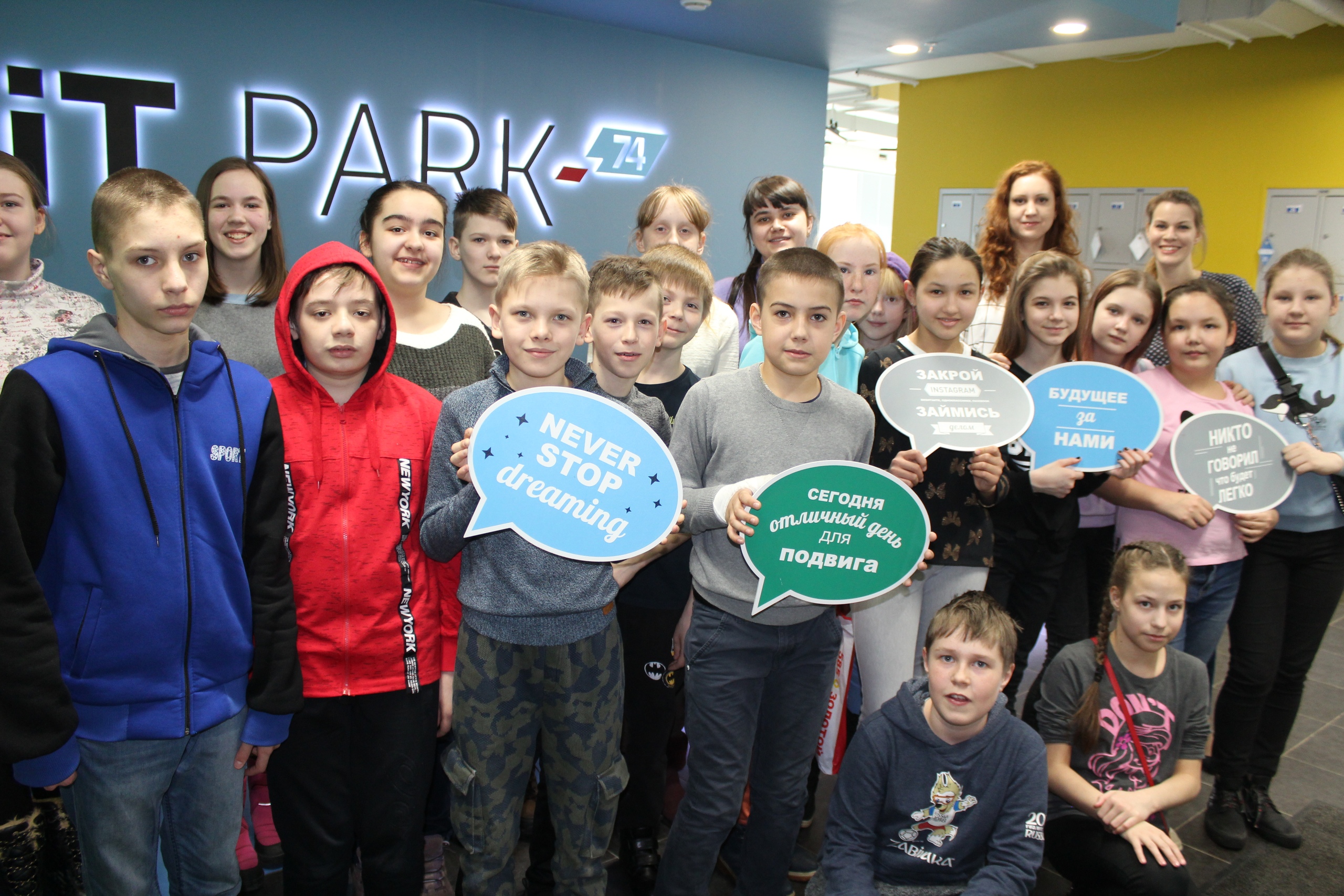 16 марта, детский технопарк встретил гостей – 5г класс из 76 гимназии г. Челябинска